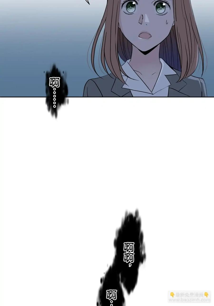 《和幽灵的同居生活》09 第68页