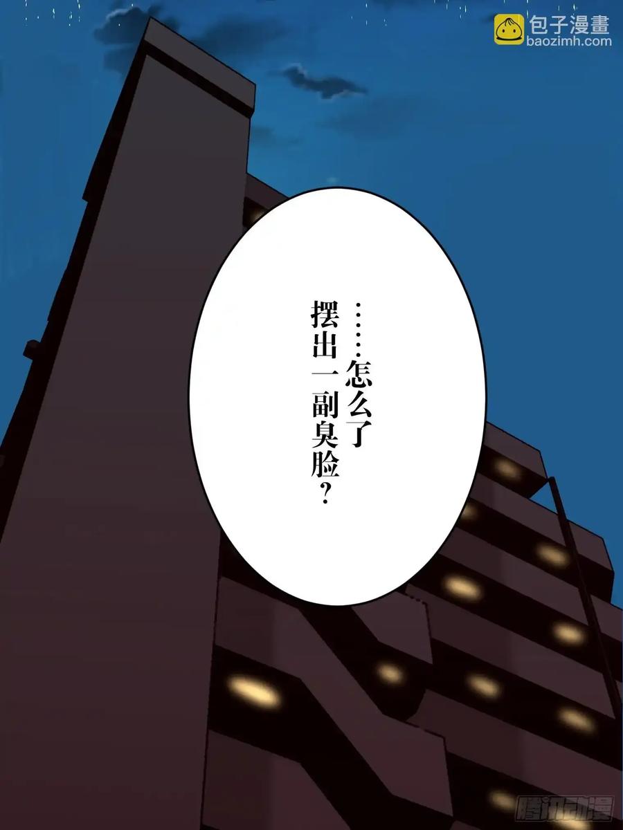 《和幽灵的同居生活》09 第27页