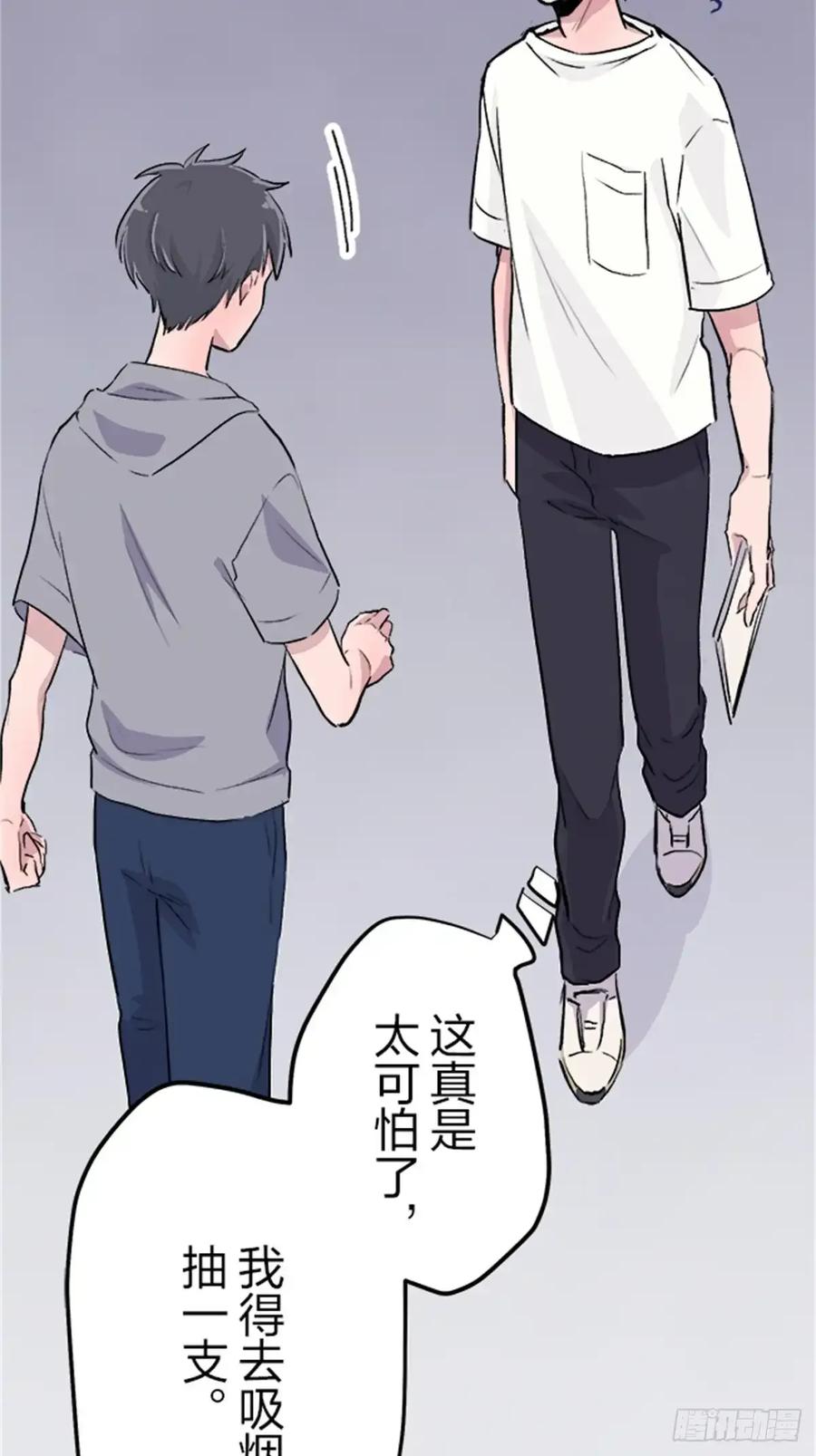 《双胞胎的替身婚姻》09 第3页