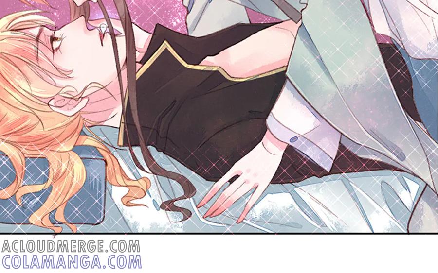 《妖孽双修么》序章 第7页
