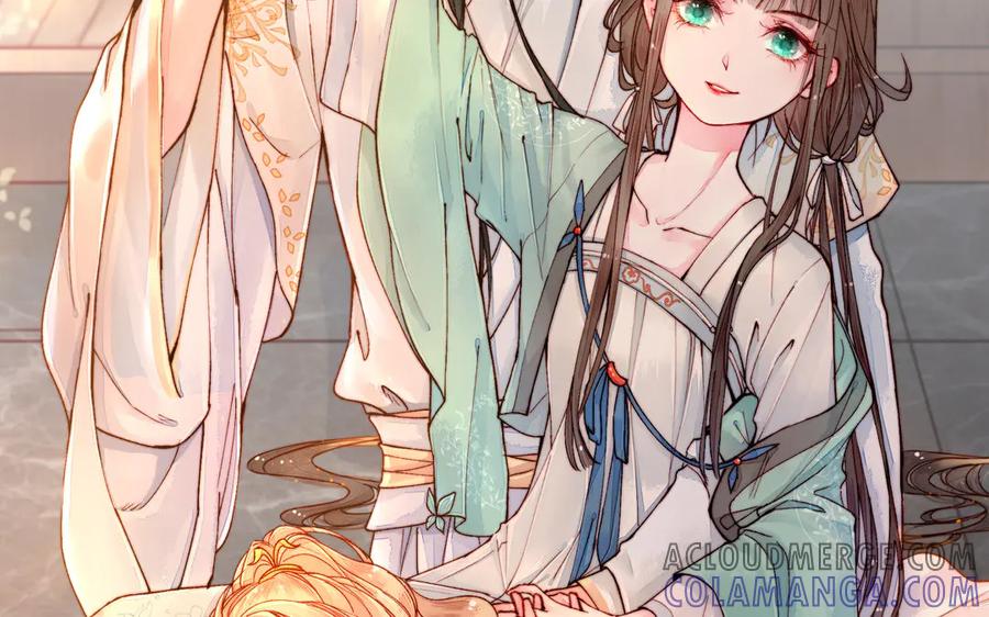 《妖孽双修么》序章 第23页