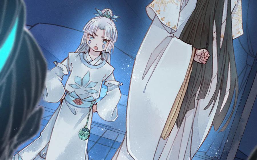 《妖孽双修么》序章 第10页