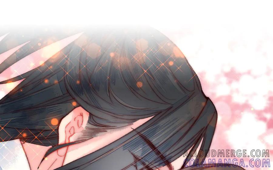 《妖孽双修么》序章 第17页