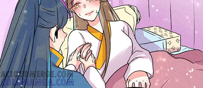 《爆笑小萌妃》第一话 天降的指腹为婚 第52页