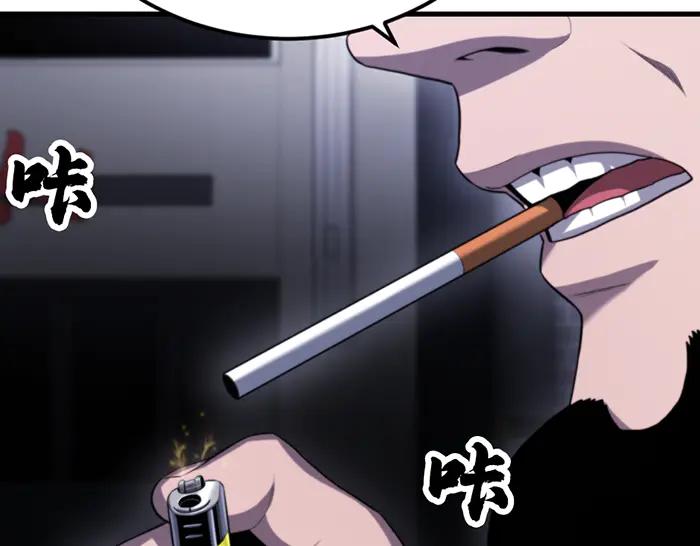 《疯颜档案》第37话 连锁危机 第148页