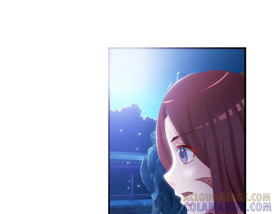 《妖孽太难撩》第1话 第43页
