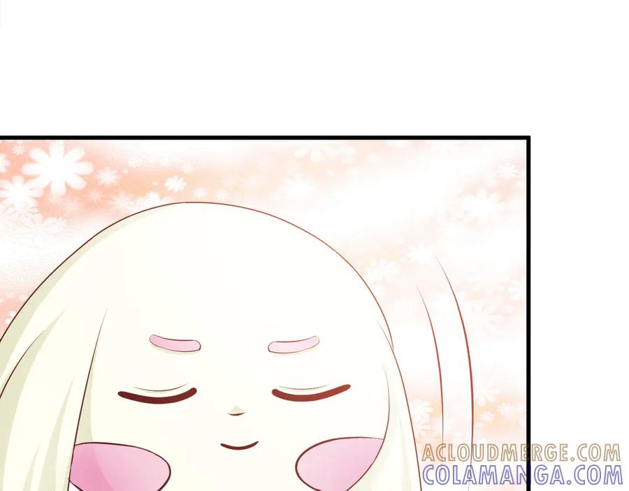《妖孽太难撩》第1话 第58页