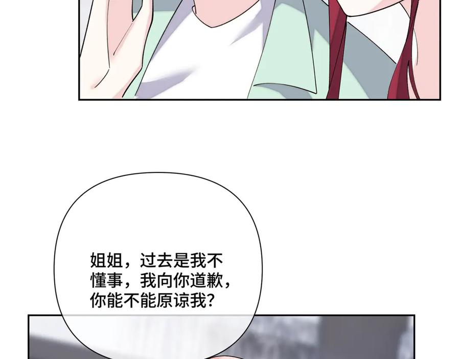 《白天被逃婚晚上被奶凶指挥官求抱抱》116 死都不会让她进门 第50页