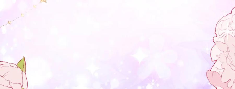 《宠入心扉》第13话 第103页