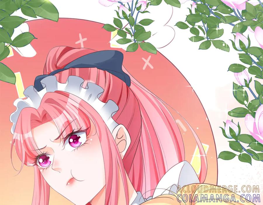 《宠入心扉》第14话 第16页