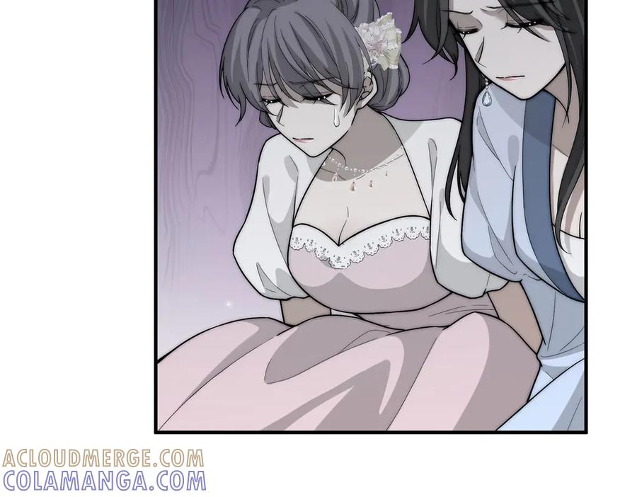 《罗斯玛丽的苏醒》13 驴皮公主 第29页