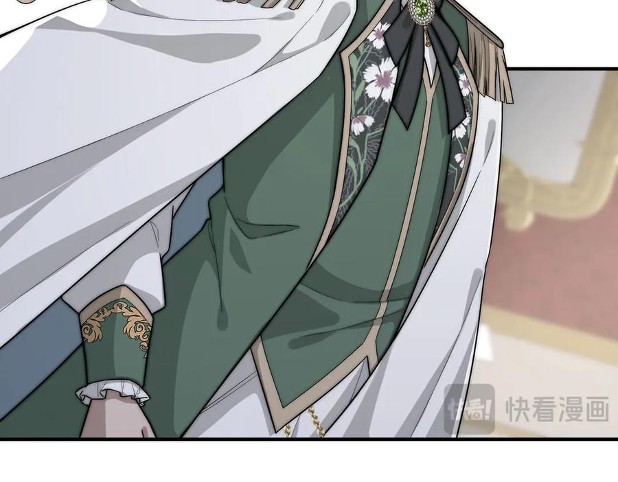 《罗斯玛丽的苏醒》13 驴皮公主 第32页