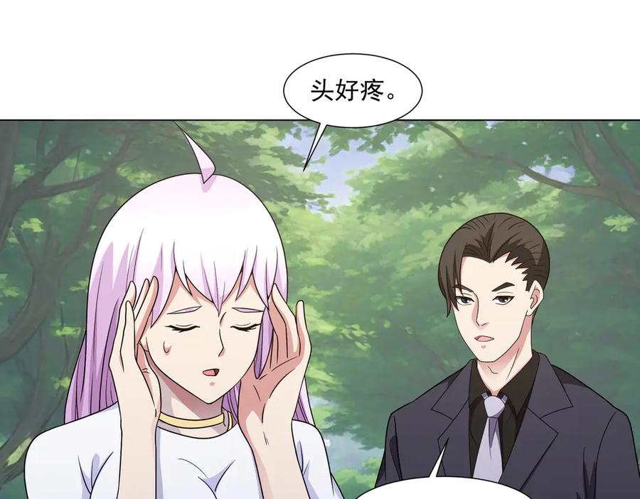 《御神重生》第143话 神话级幻兽再现 第90页