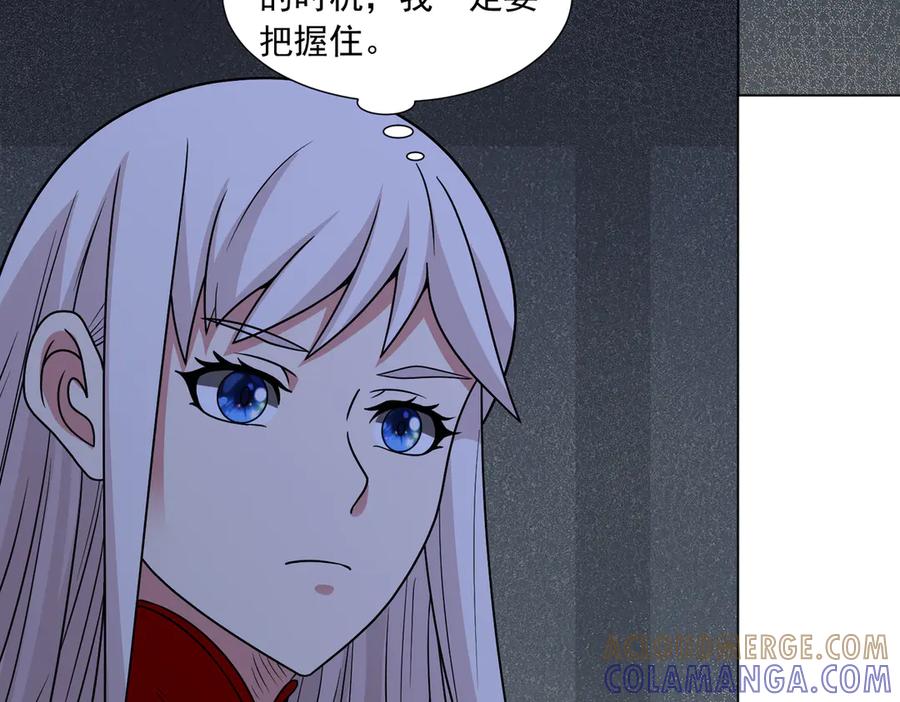 《御神重生》第143话 神话级幻兽再现 第97页
