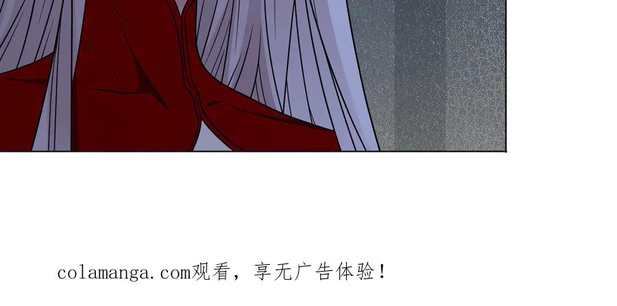 《御神重生》第143话 神话级幻兽再现 第98页