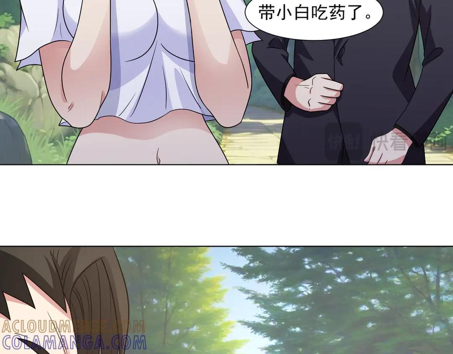《御神重生》第143话 神话级幻兽再现 第91页