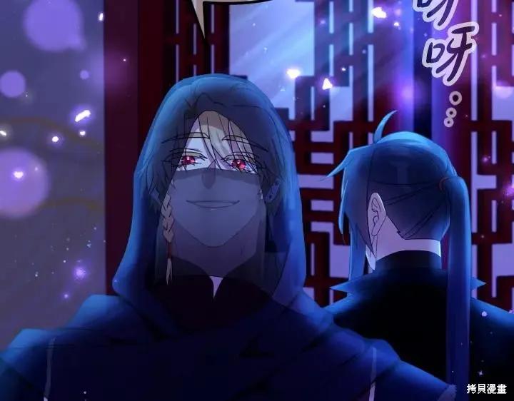 《异世界的野蛮皇后》第159话 第87页