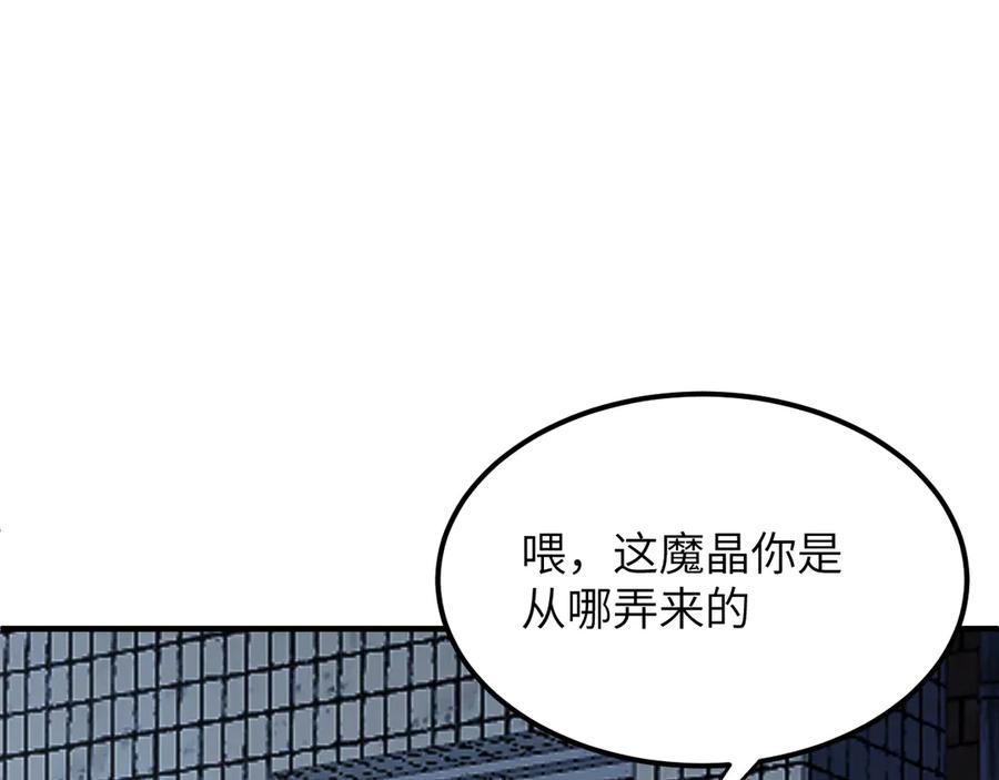 我用顶级系统重塑世界 - 重核装甲 - 第124张图