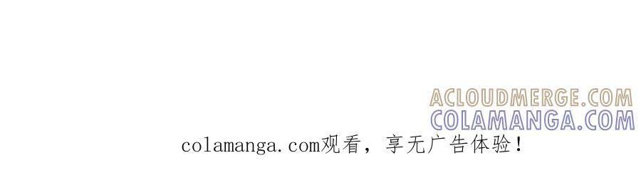 我用顶级系统重塑世界 - 命运 - 第149张图