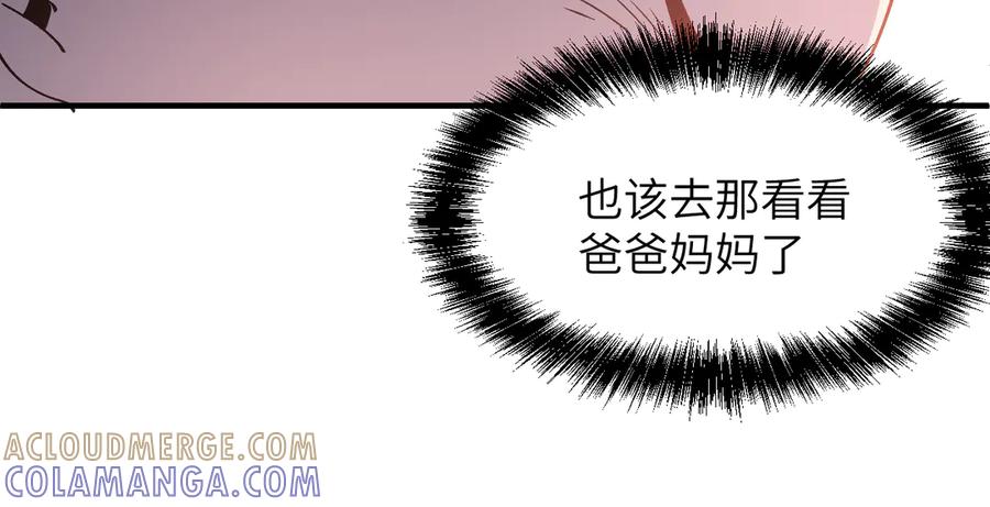 我用顶级系统重塑世界 - 命运 - 第145张图