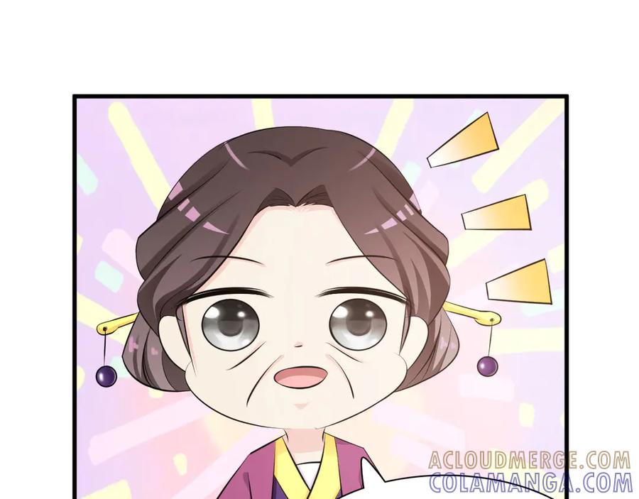 《妖孽太难撩》第2话 第52页
