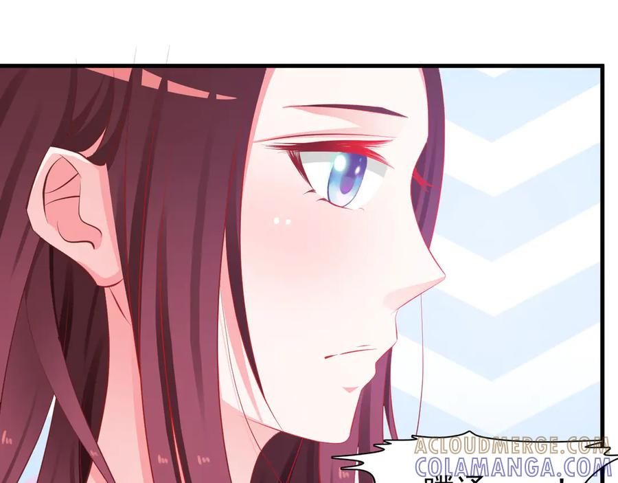 《妖孽太难撩》第3话 第64页