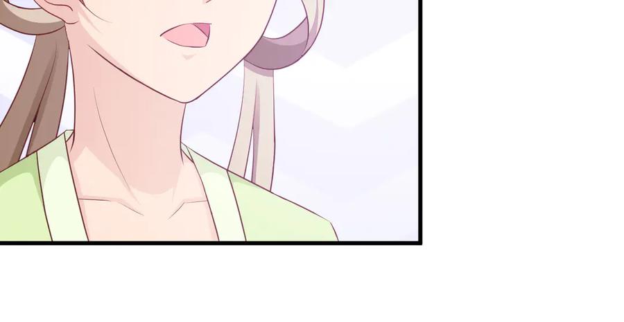 《妖孽太难撩》第3话 第30页