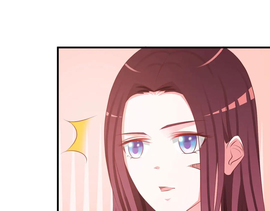 《妖孽太难撩》第3话 第62页