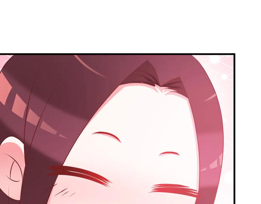 《妖孽太难撩》第3话 第33页