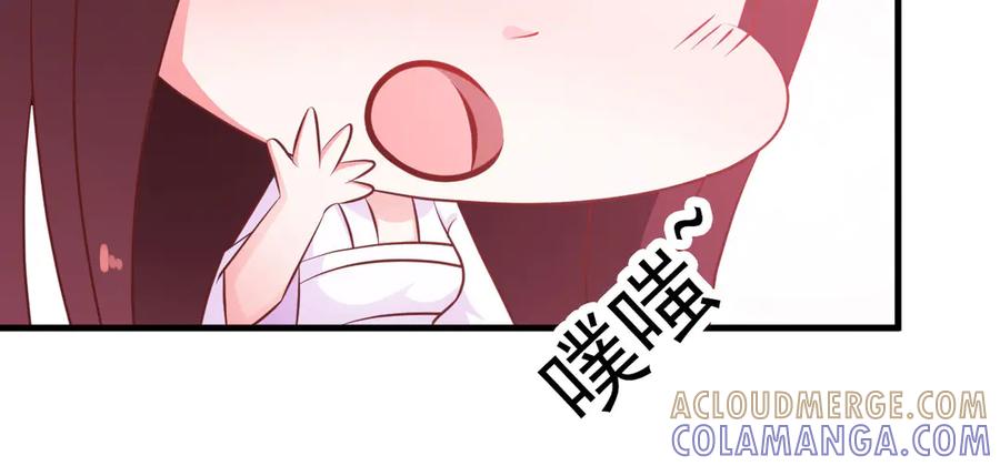 《妖孽太难撩》第3话 第34页