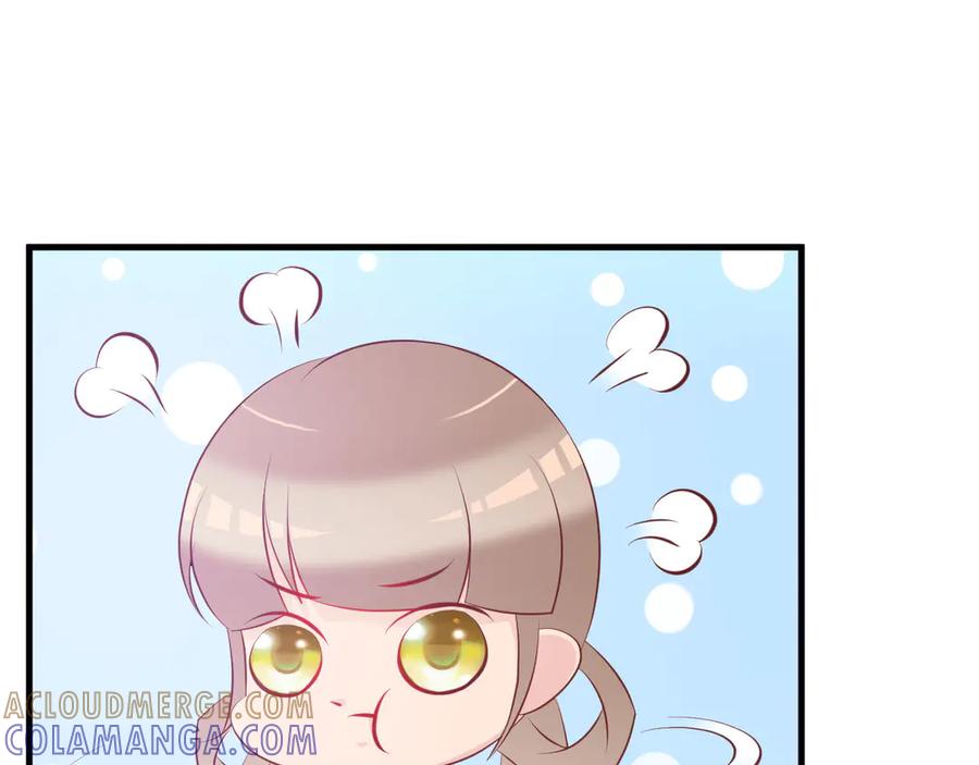 《妖孽太难撩》第3话 第58页