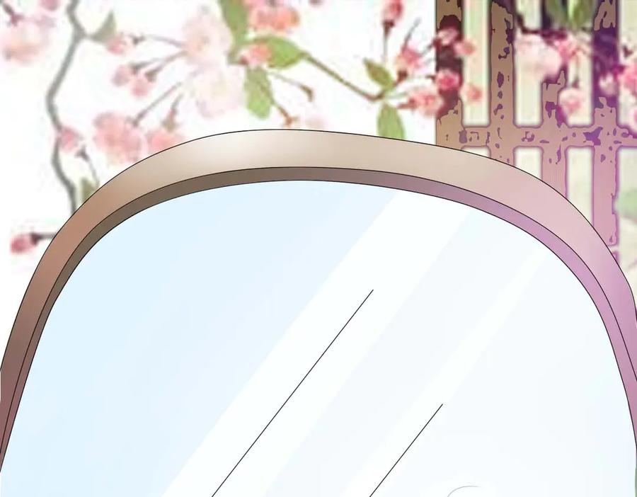 《神兽萌宠》第35话 第20页
