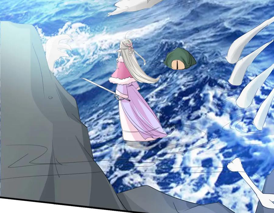 《神兽萌宠》第35话 第8页