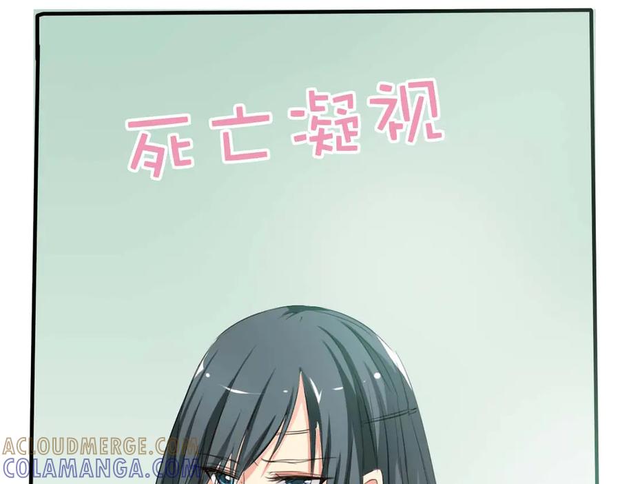 《神兽萌宠》第35话 第16页