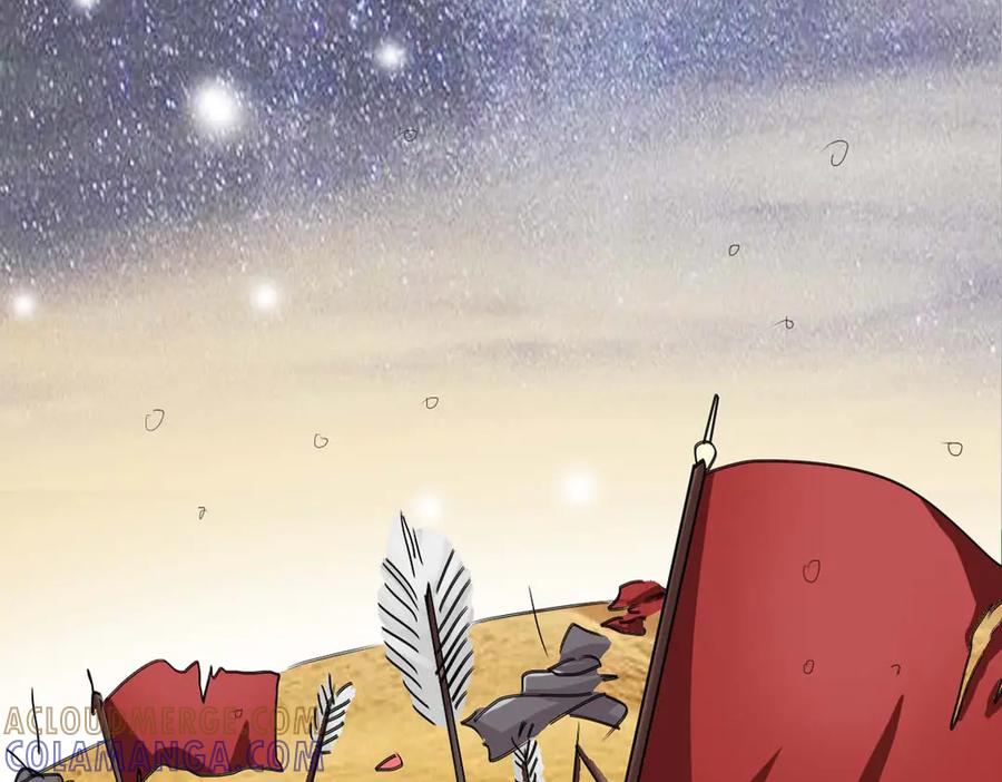 《神兽萌宠》第35话 第4页