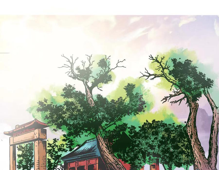 《神兽萌宠》第35话 第75页