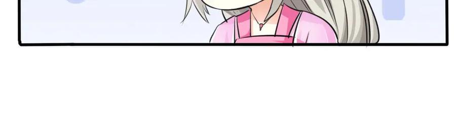 《神兽萌宠》第35话 第69页