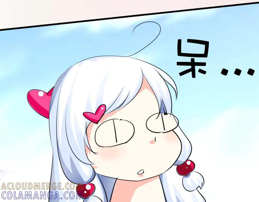 《神兽萌宠》第36话 第22页