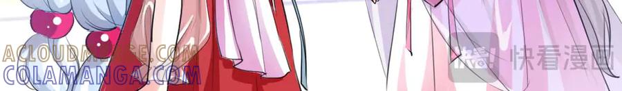 《神兽萌宠》第36话 第25页