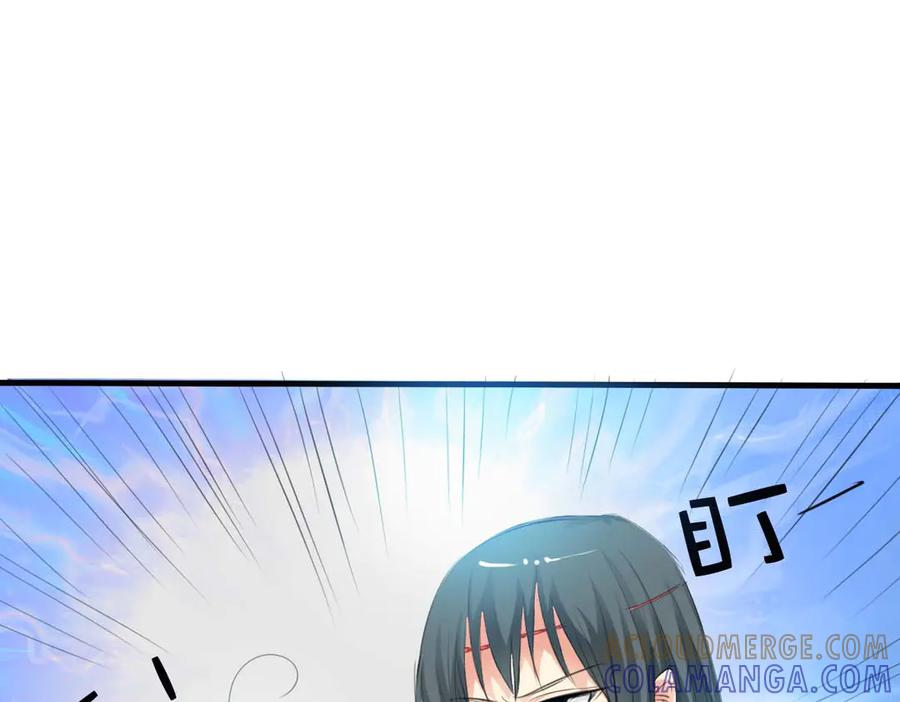 《神兽萌宠》第36话 第13页
