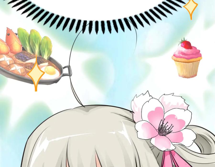 《神兽萌宠》第37话 第35页