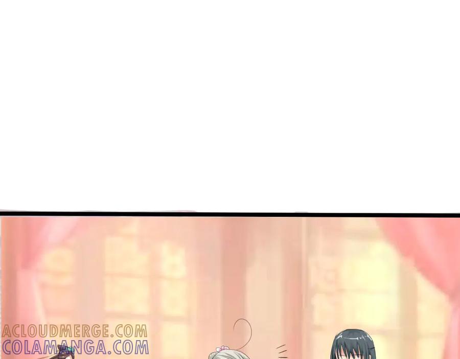 《神兽萌宠》第38话 第19页