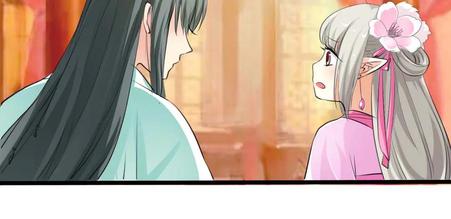 《神兽萌宠》第38话 第41页