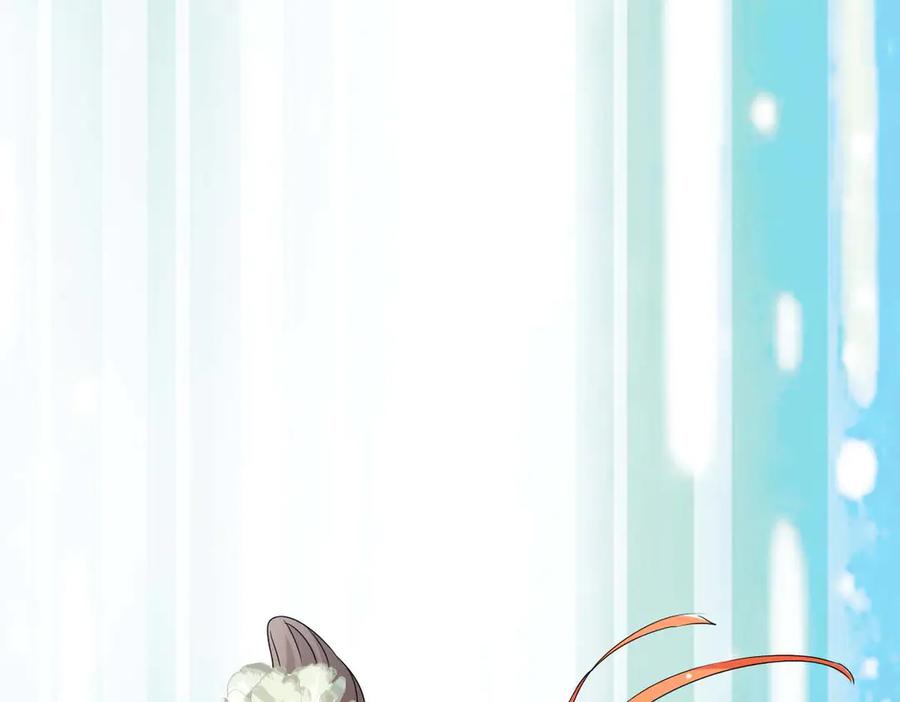 《神兽萌宠》第39话 第45页