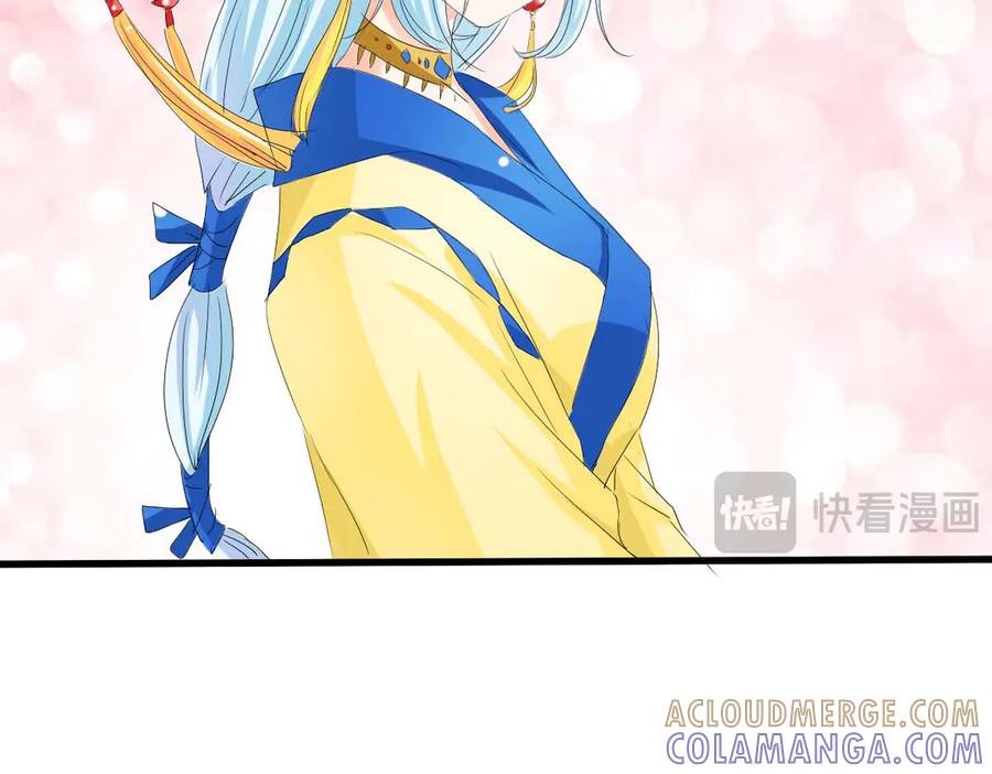 《神兽萌宠》第39话 第52页