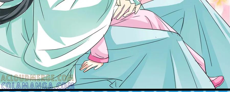 《神兽萌宠》第39话 第40页