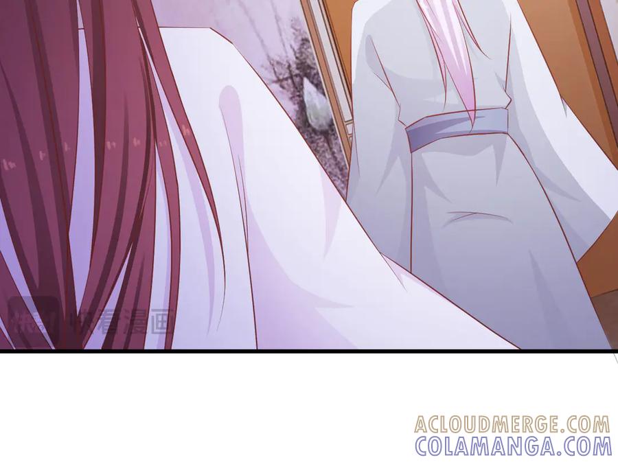 《妖孽太难撩》第4话 第52页