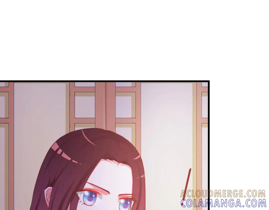 《妖孽太难撩》第4话 第25页