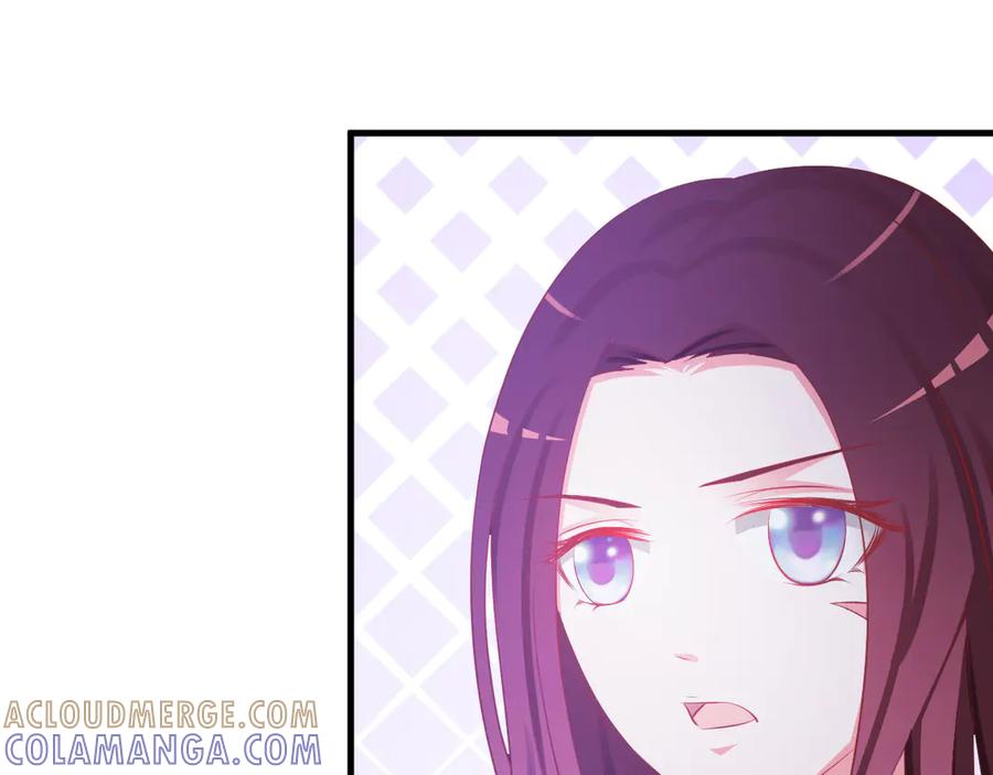 《妖孽太难撩》第4话 第10页