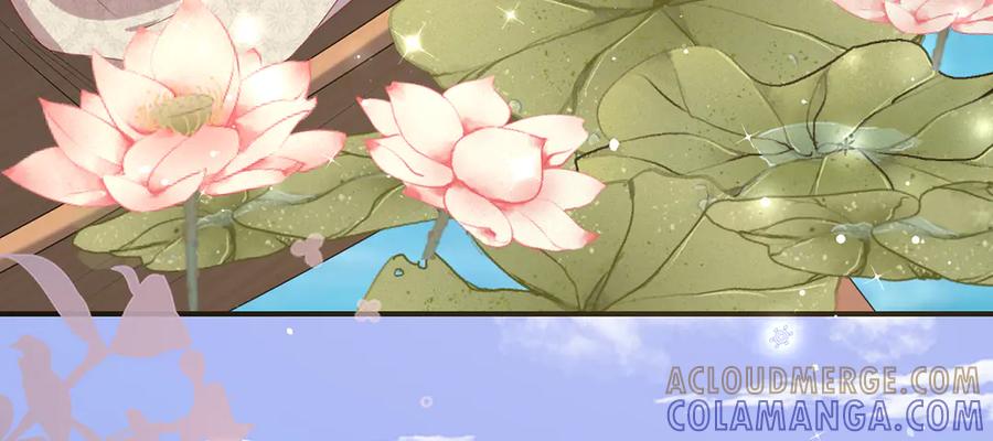 《宠入心扉》第40话 第76页